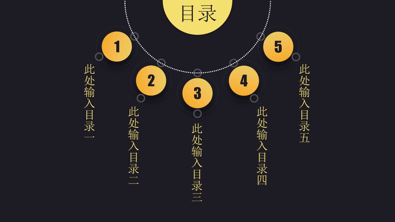 教研组工作汇报ppt 