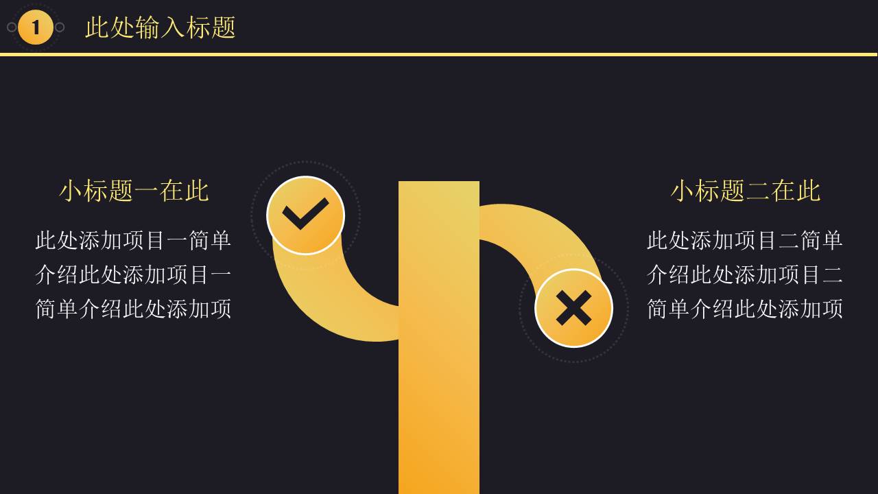 教研组工作汇报ppt 