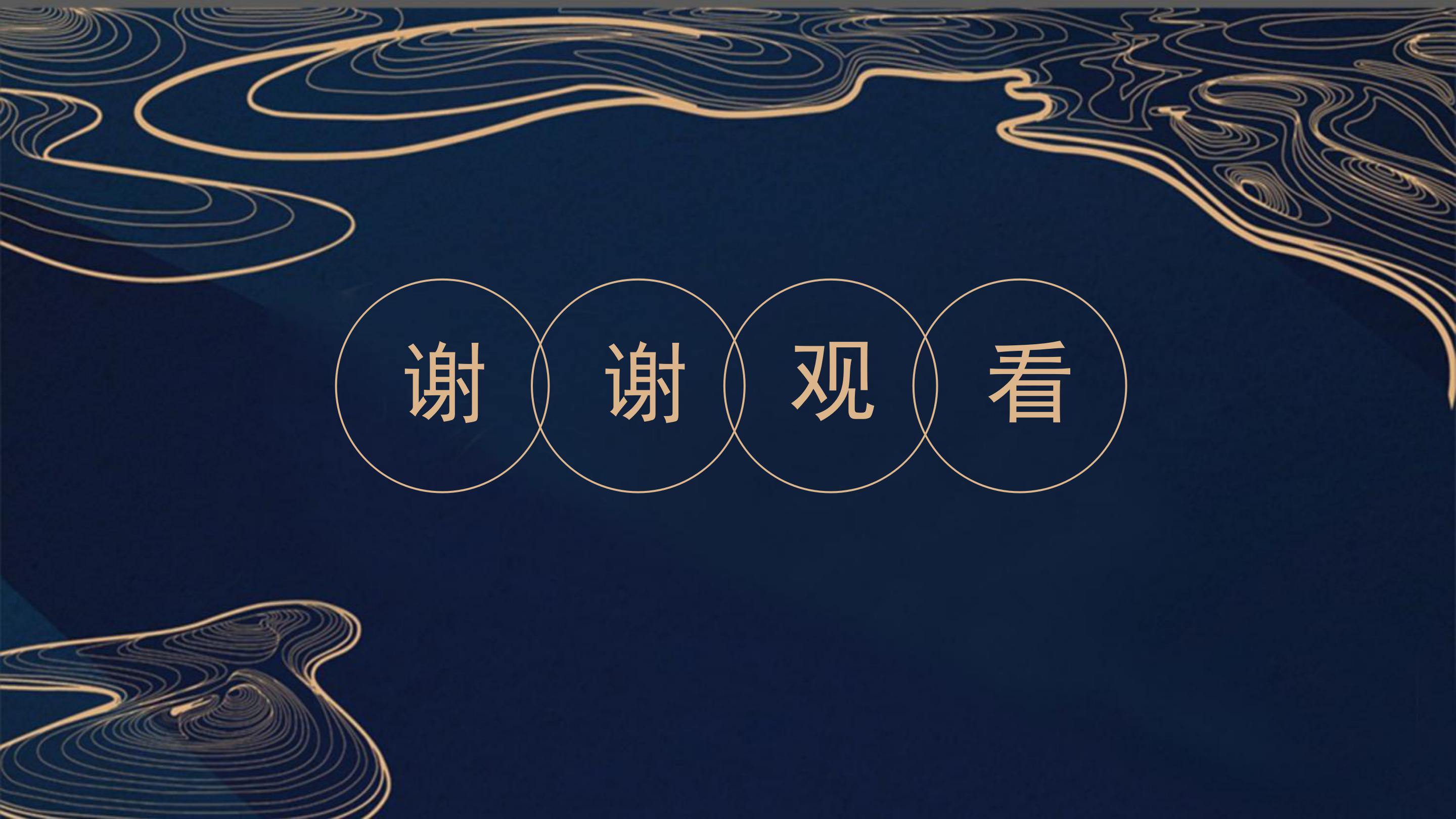 精彩学校工作汇报ppt模板