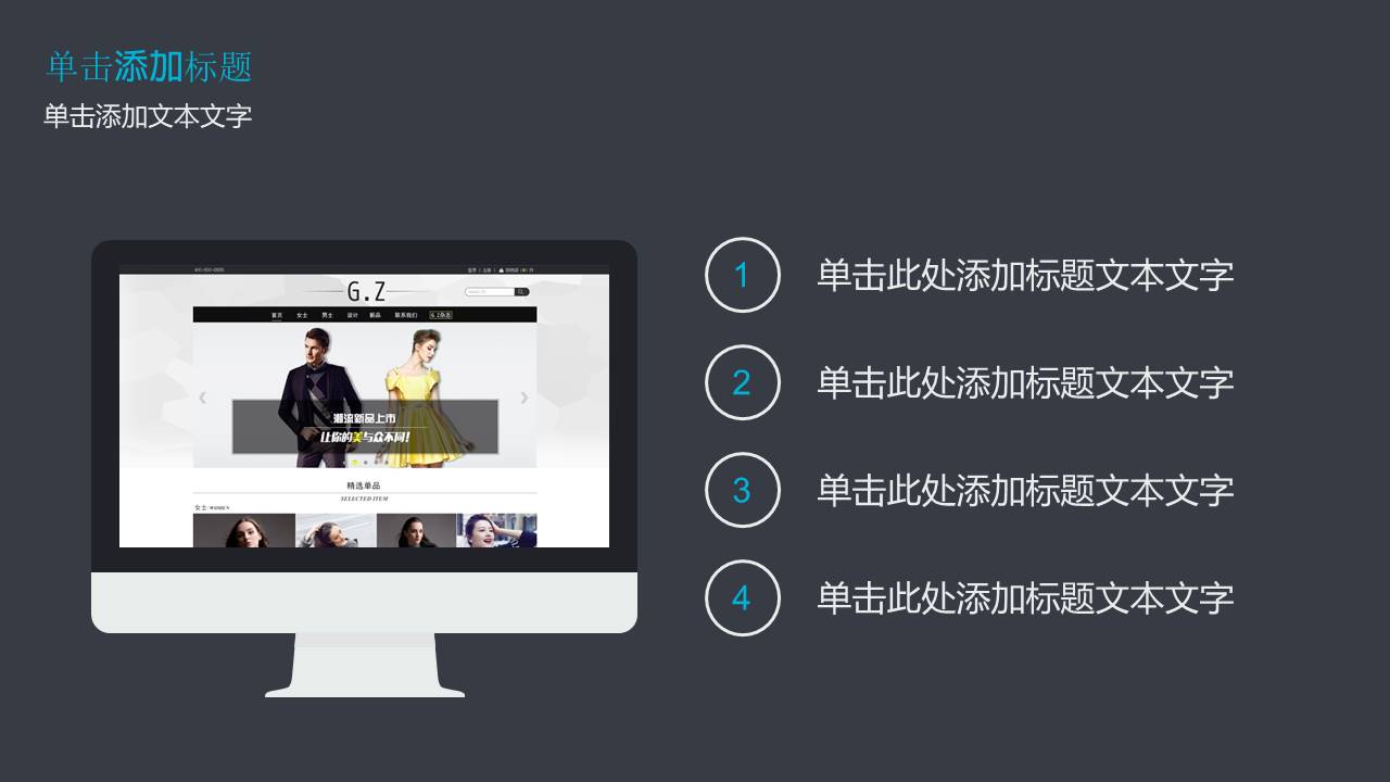 免费的工作汇报ppt模板下载 