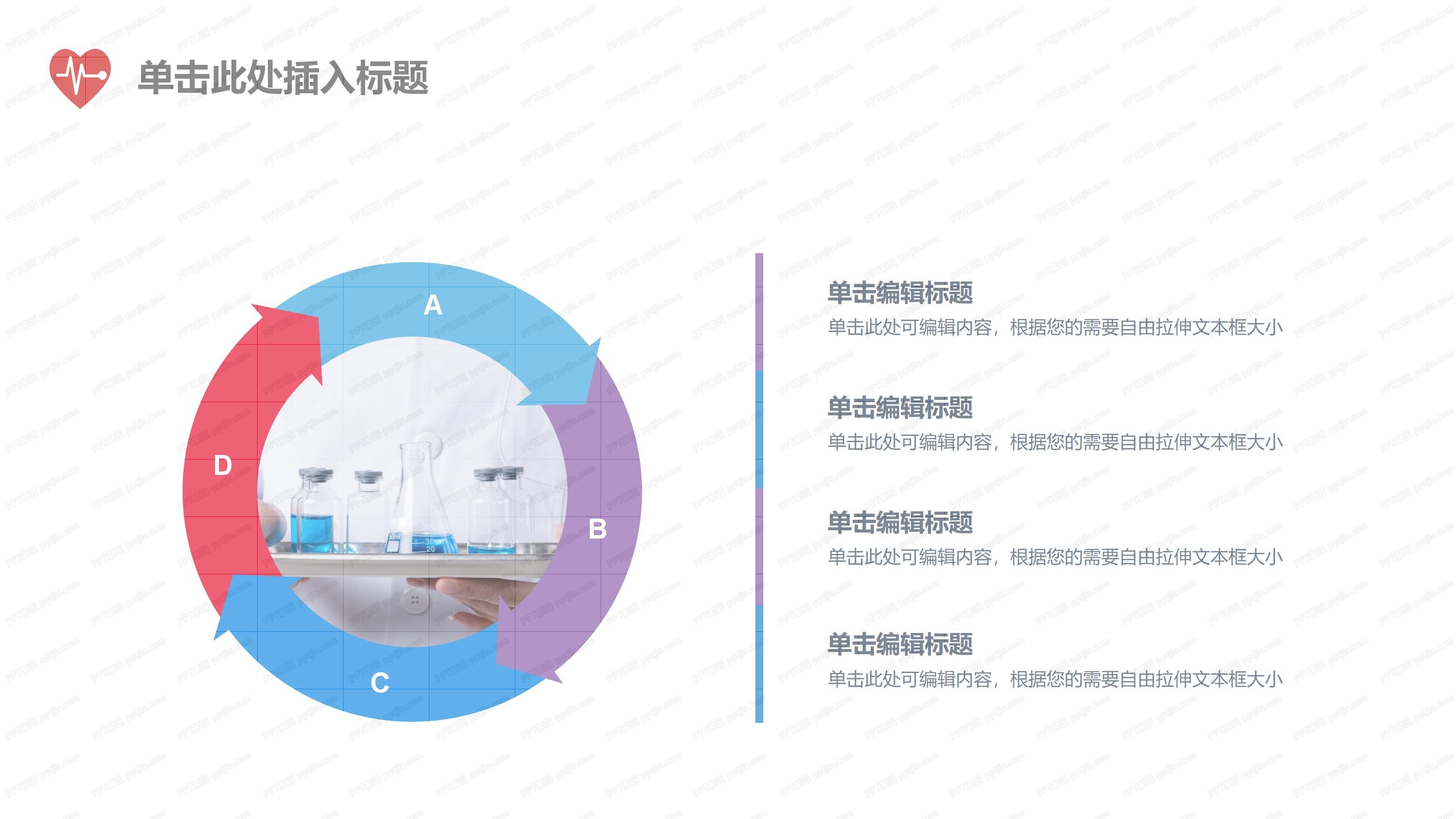 感染科护士长年终总结ppt