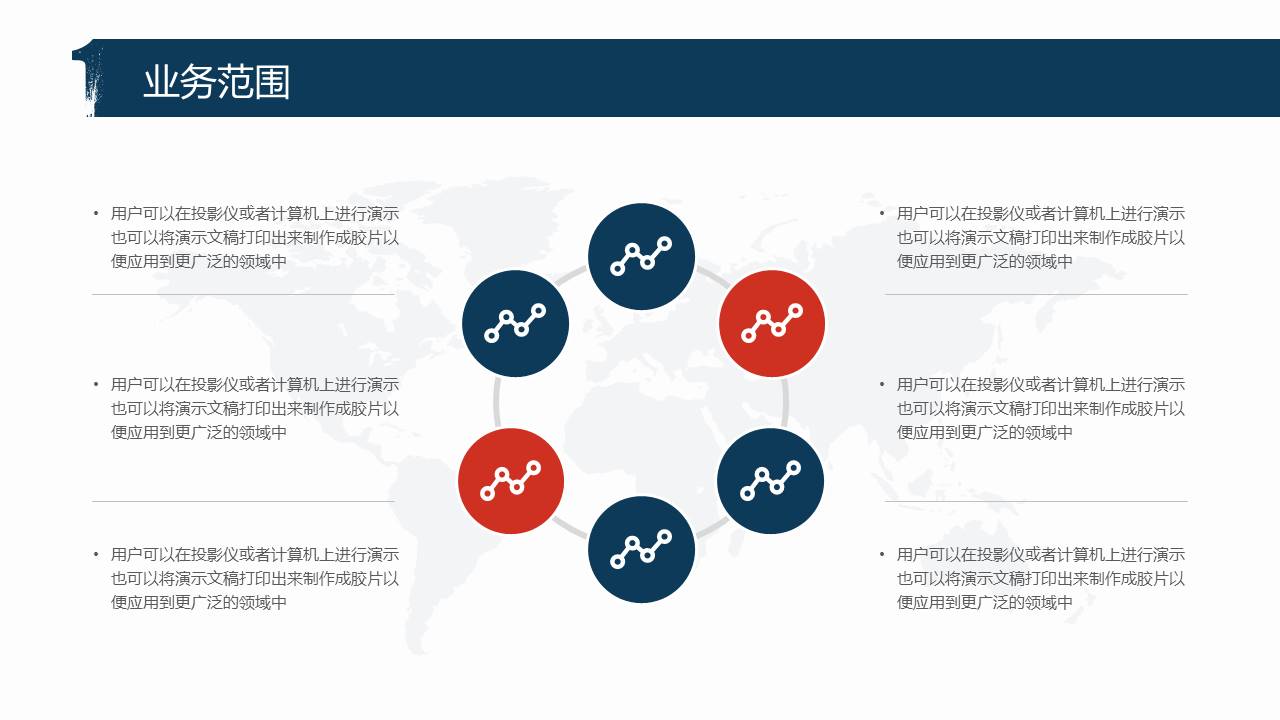 招聘专员半年工作总结ppt 