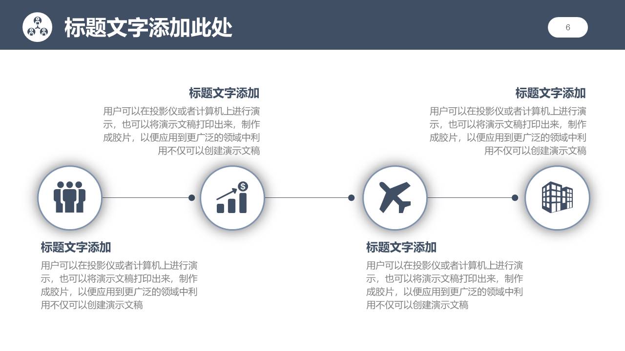 培训工作汇报ppt 