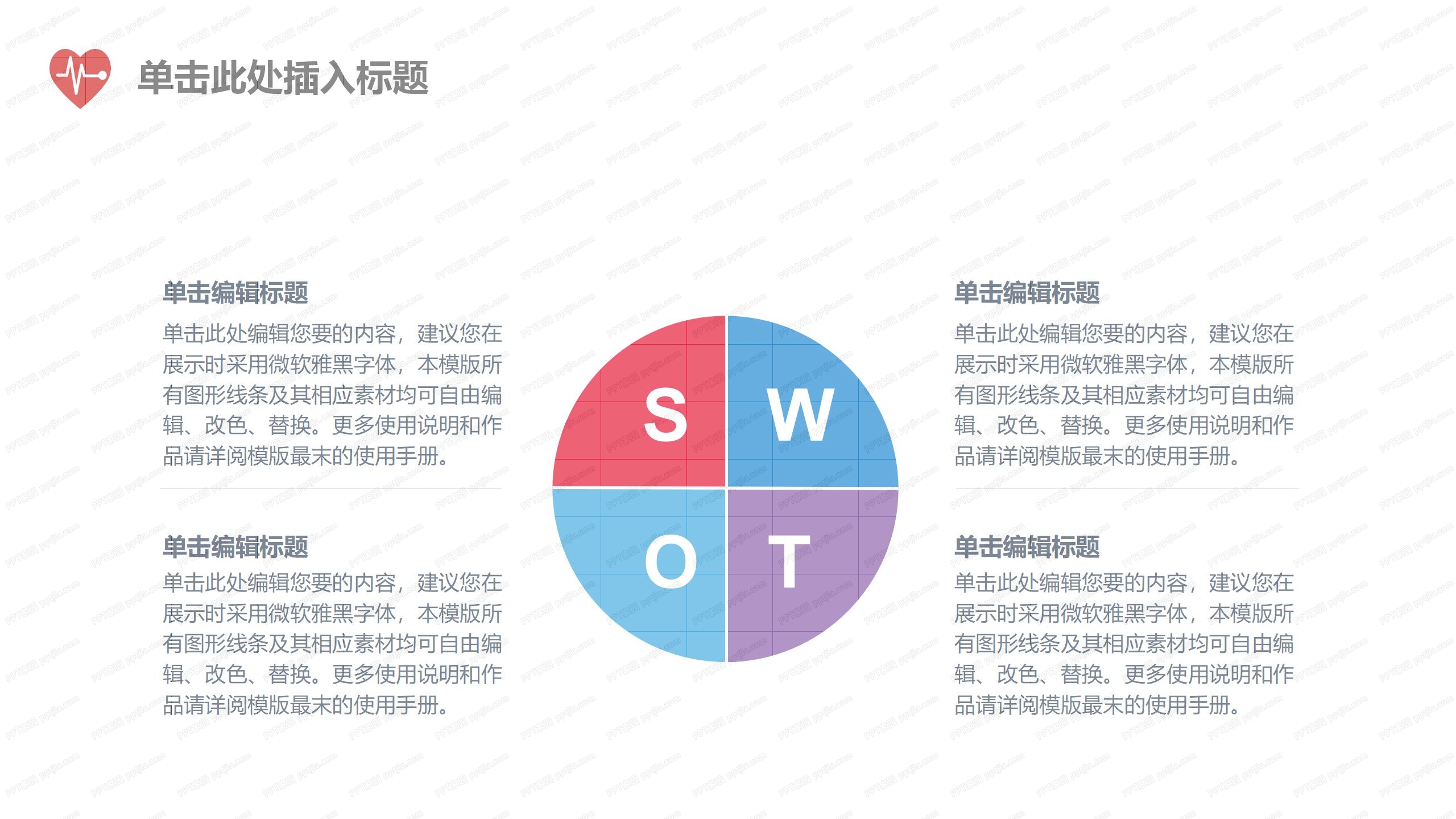 感染科护士长年终总结ppt