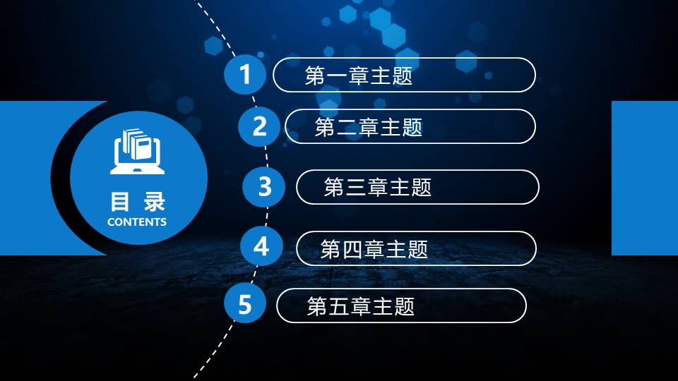 文明单位工作汇报ppt模板 