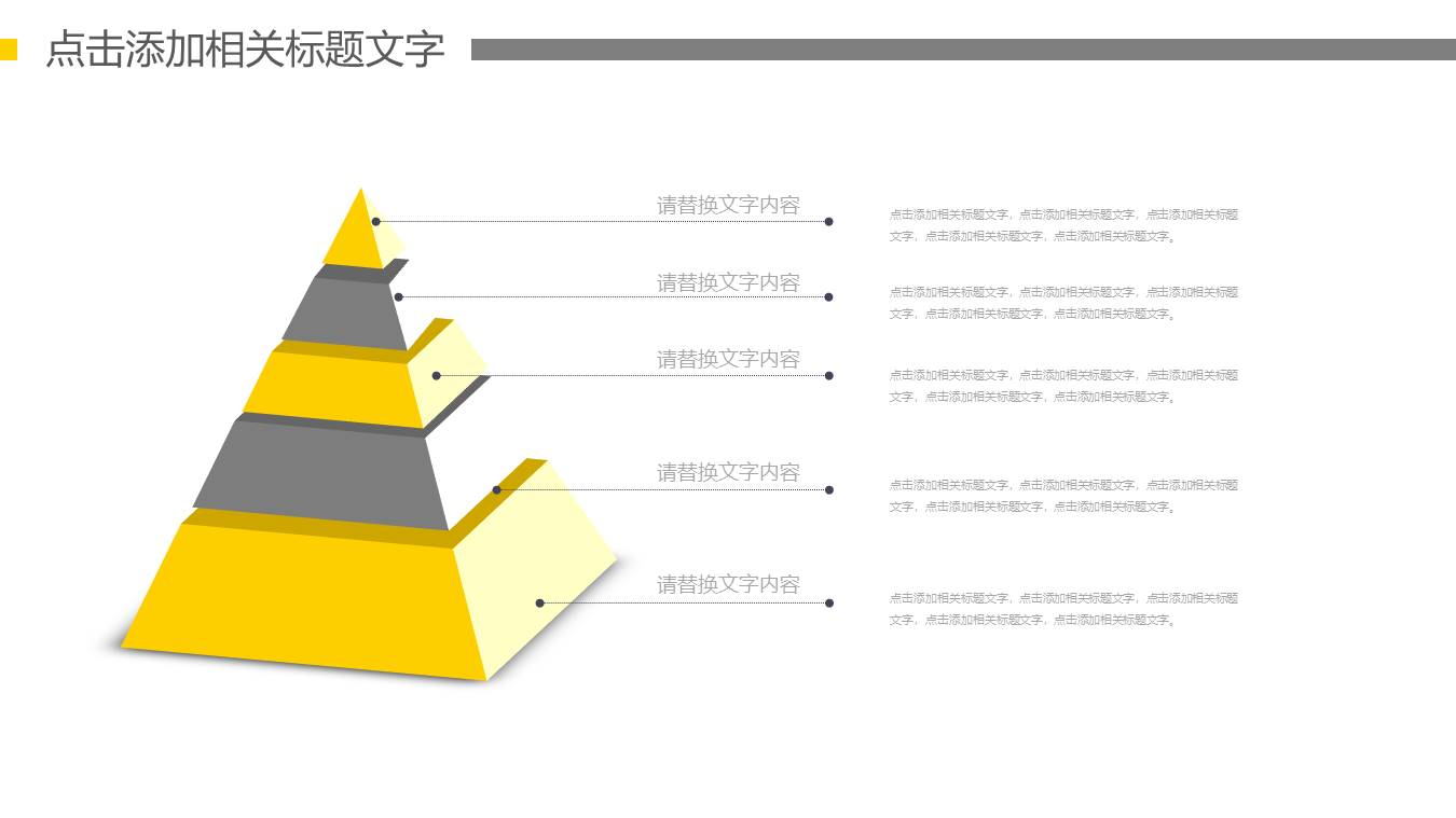 人事专员季度工作总结ppt 