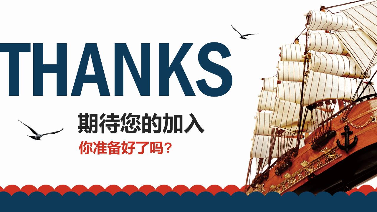 招聘专员半年工作总结ppt 