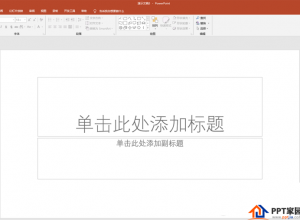 PPT怎么绘制钝角三角形