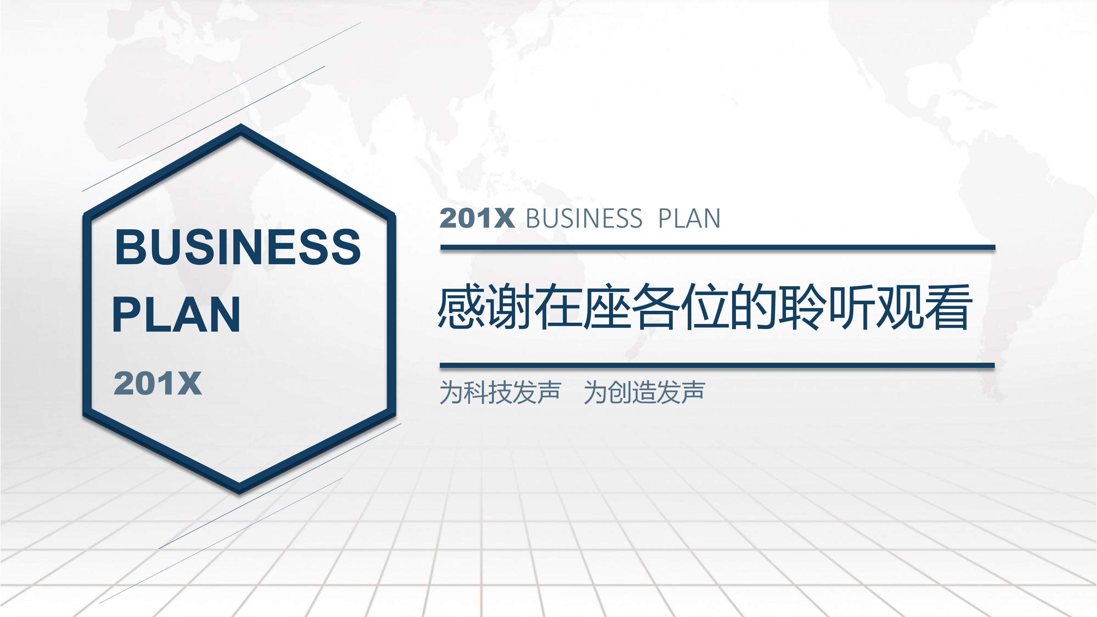 轻松学校工作汇报ppt模板