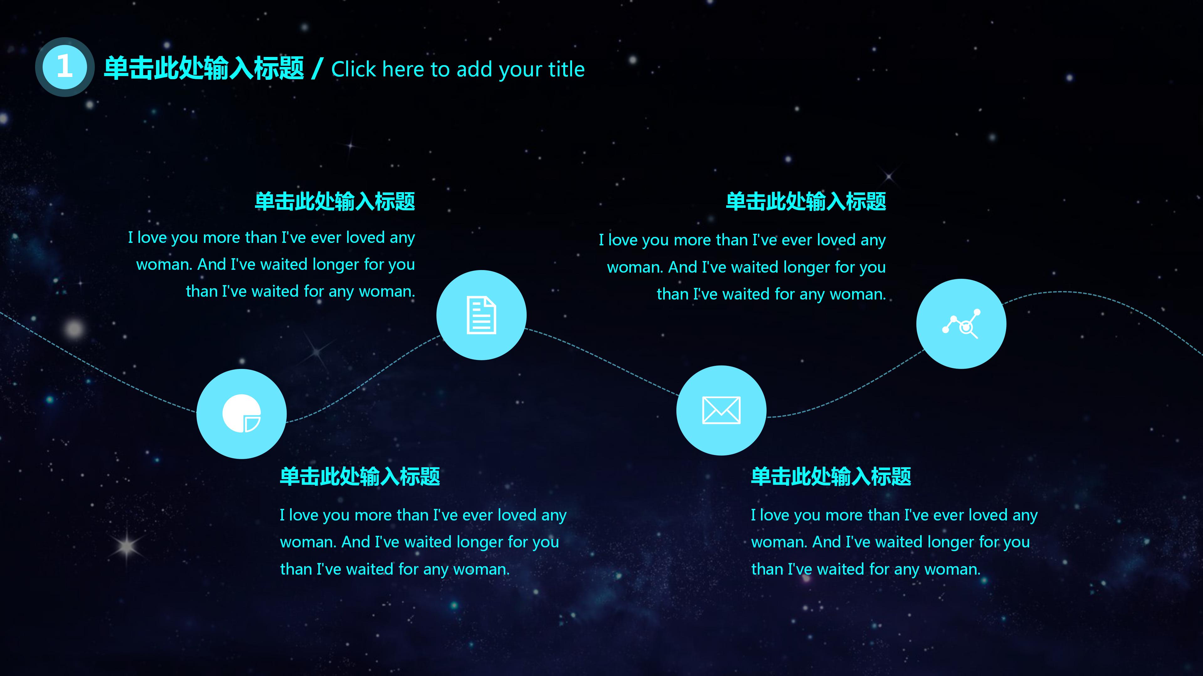 学校工作汇报会ppt模板