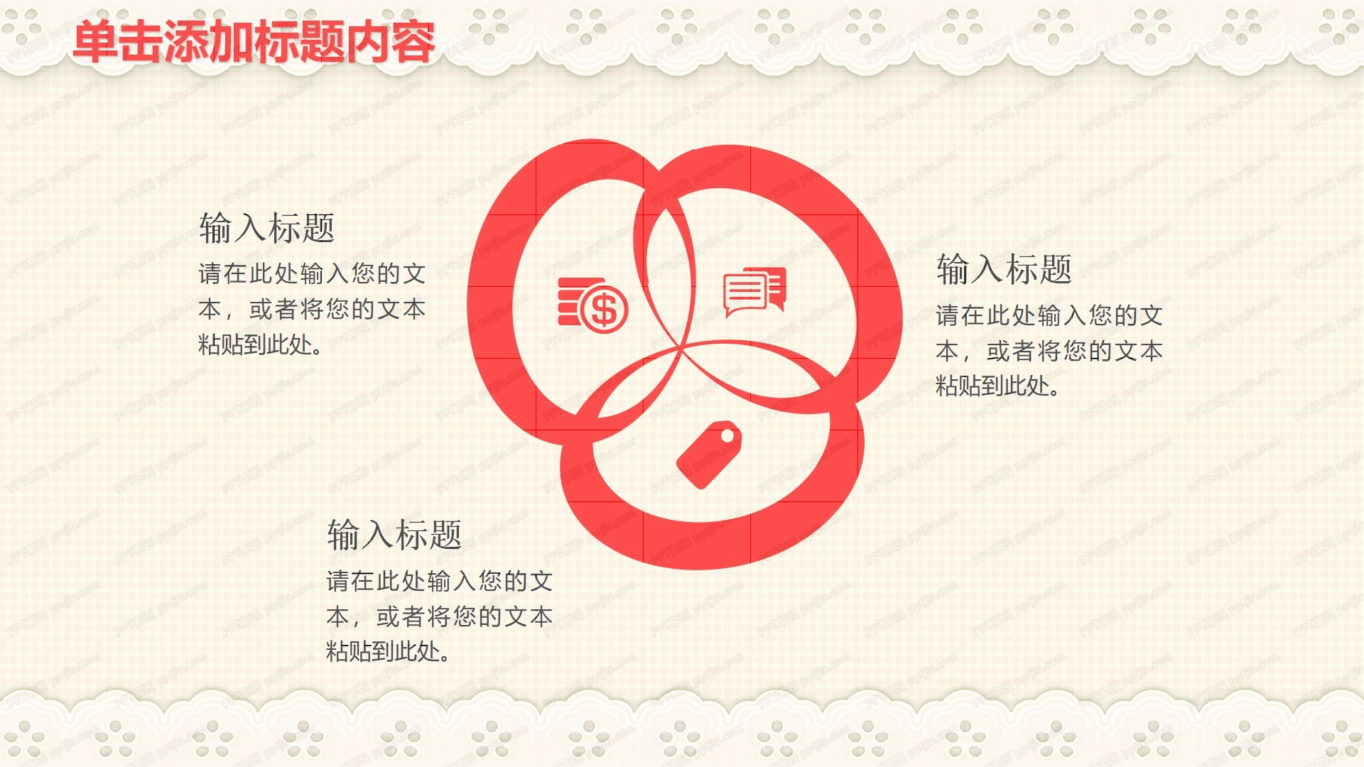 交通运输工作总结汇报ppt