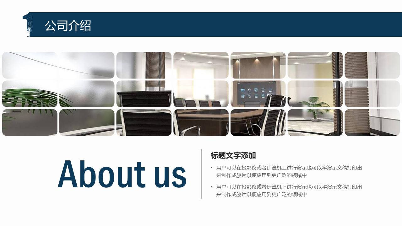 招聘专员半年工作总结ppt 