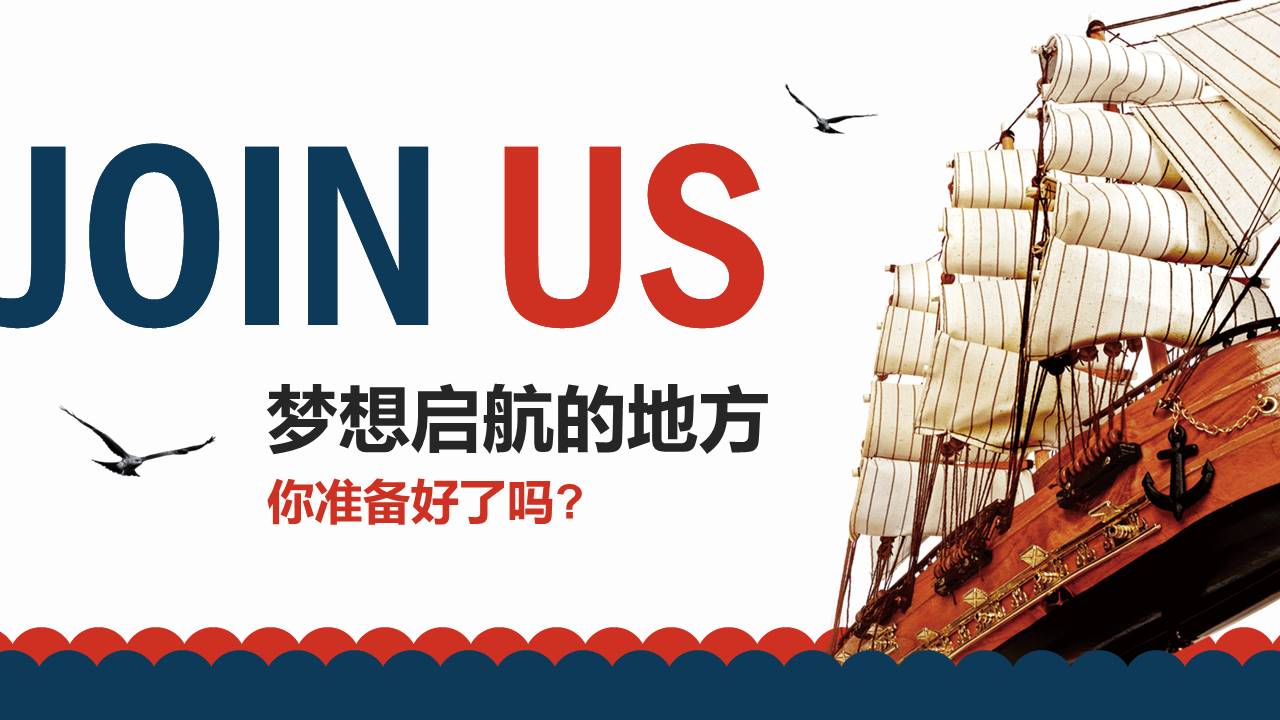 招聘专员半年工作总结ppt 