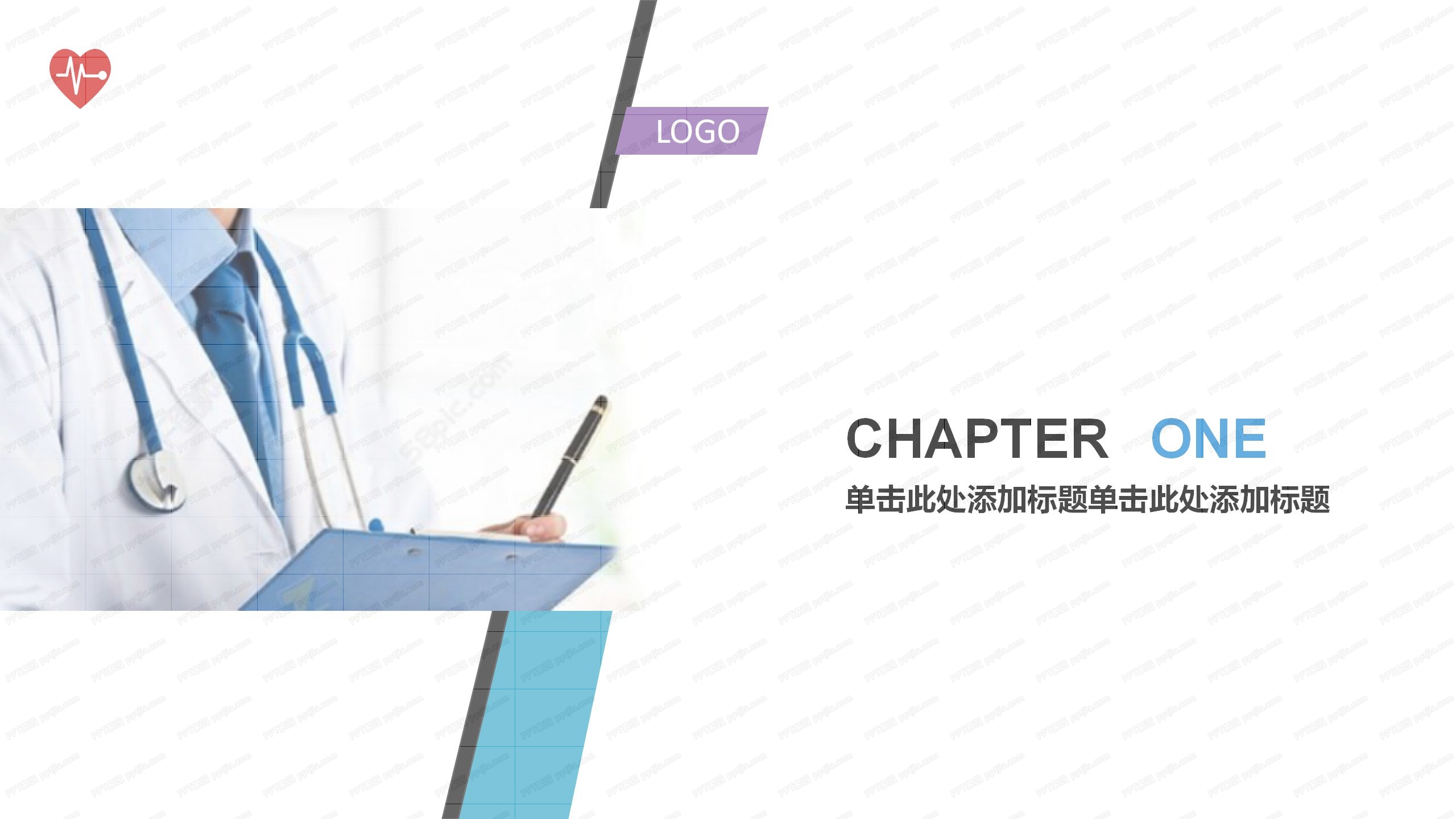 感染科护士长年终总结ppt