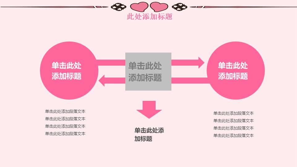 护理教研小组工作总结ppt 