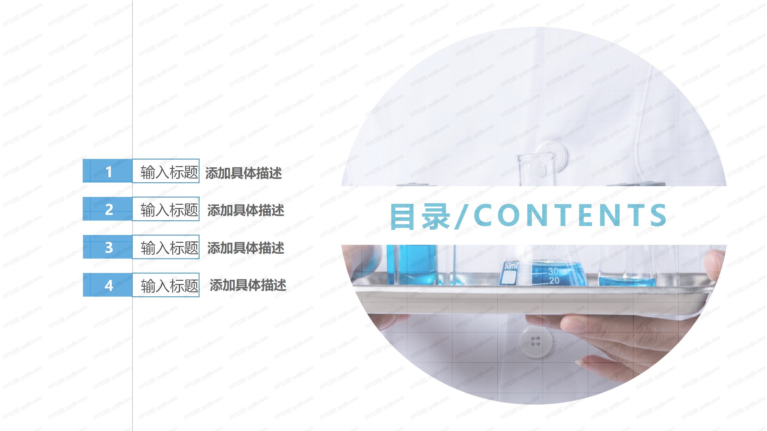 感染科护士长年终总结ppt