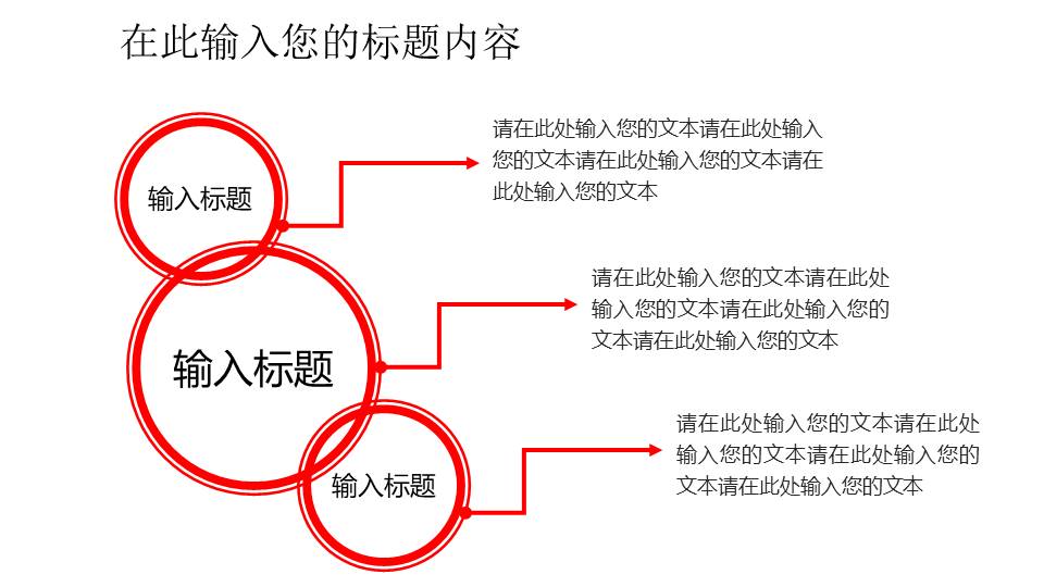 生产部月度工作汇报ppt模板 