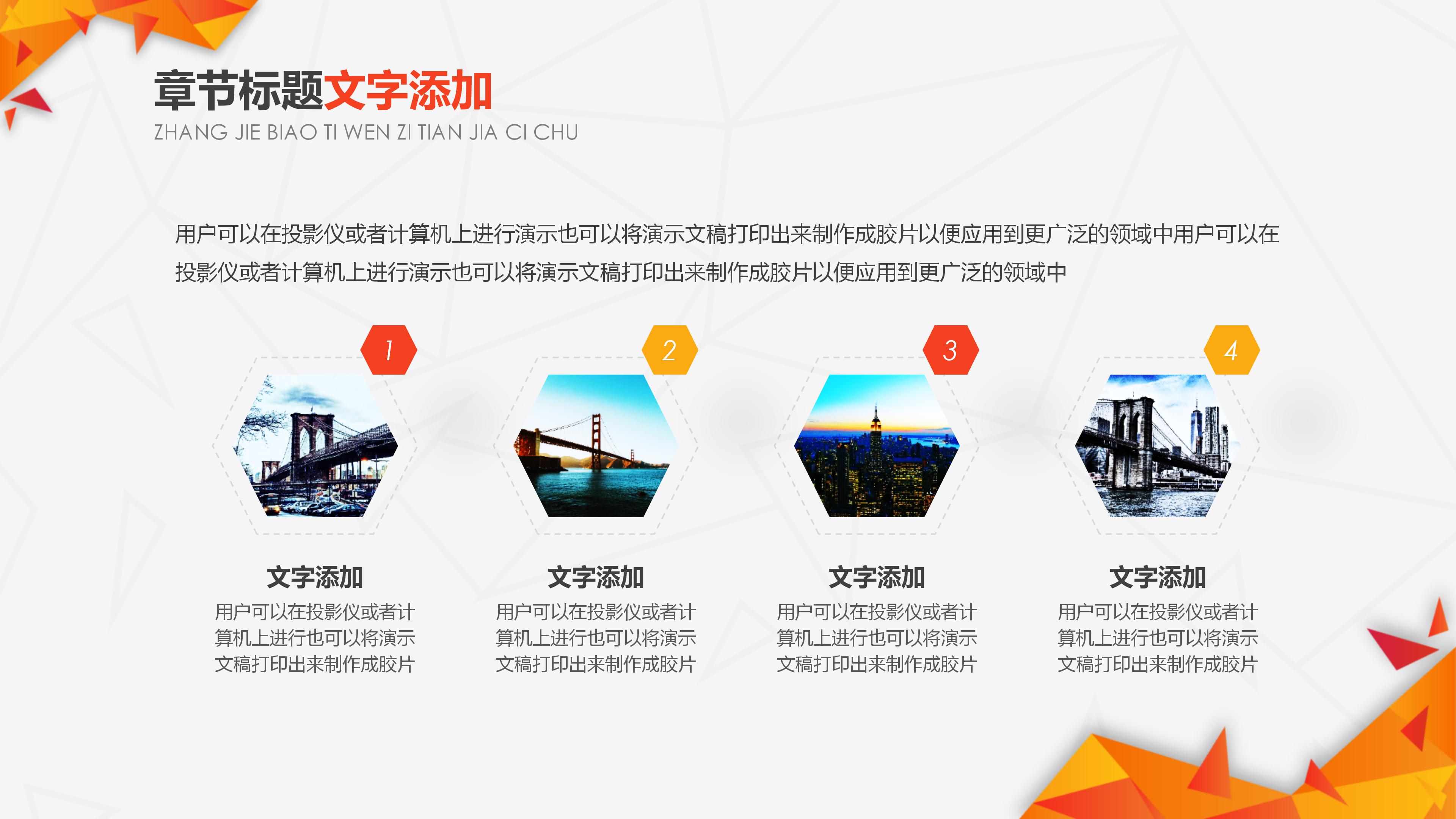 义工活动总结ppt模板