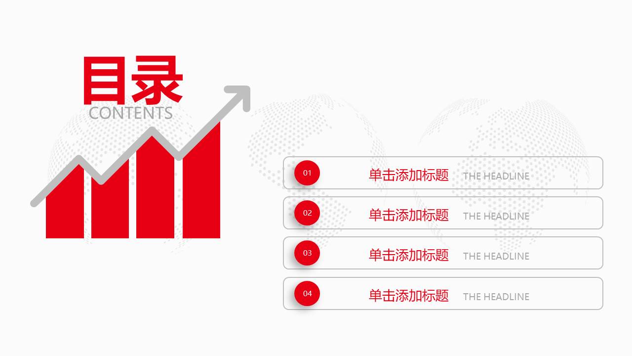 ppt工作汇报技巧百度云 