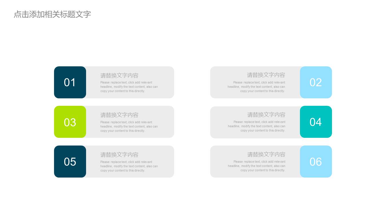 护理教研小组工作总结ppt 