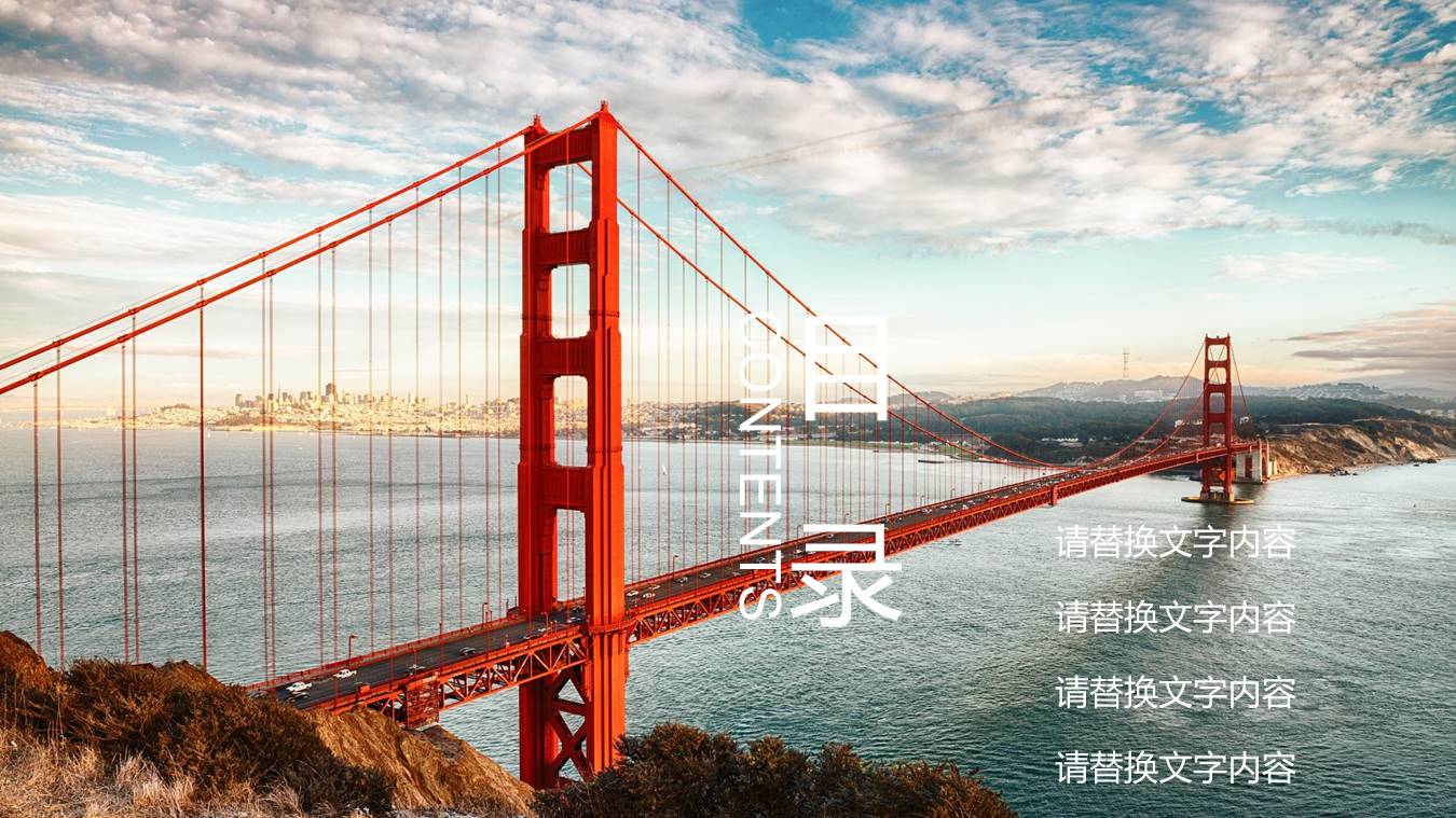 人事专员季度工作总结ppt 