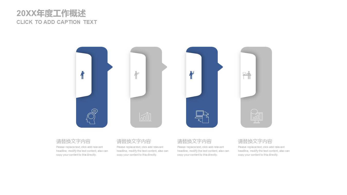 化学研究生工作总结ppt模板 