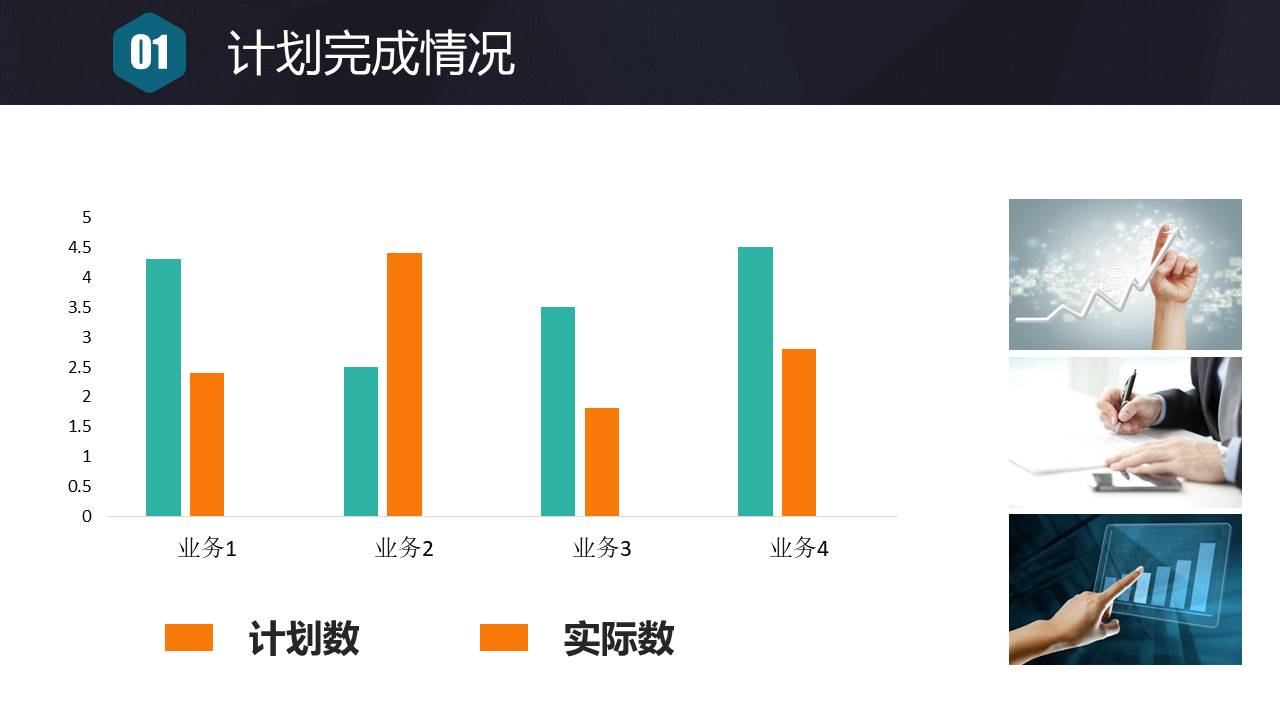 法务工作年终总结ppt 