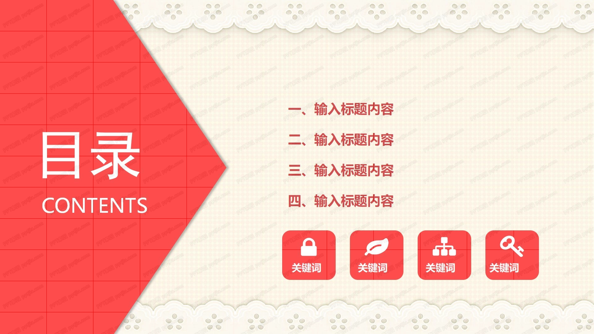 交通运输工作总结汇报ppt