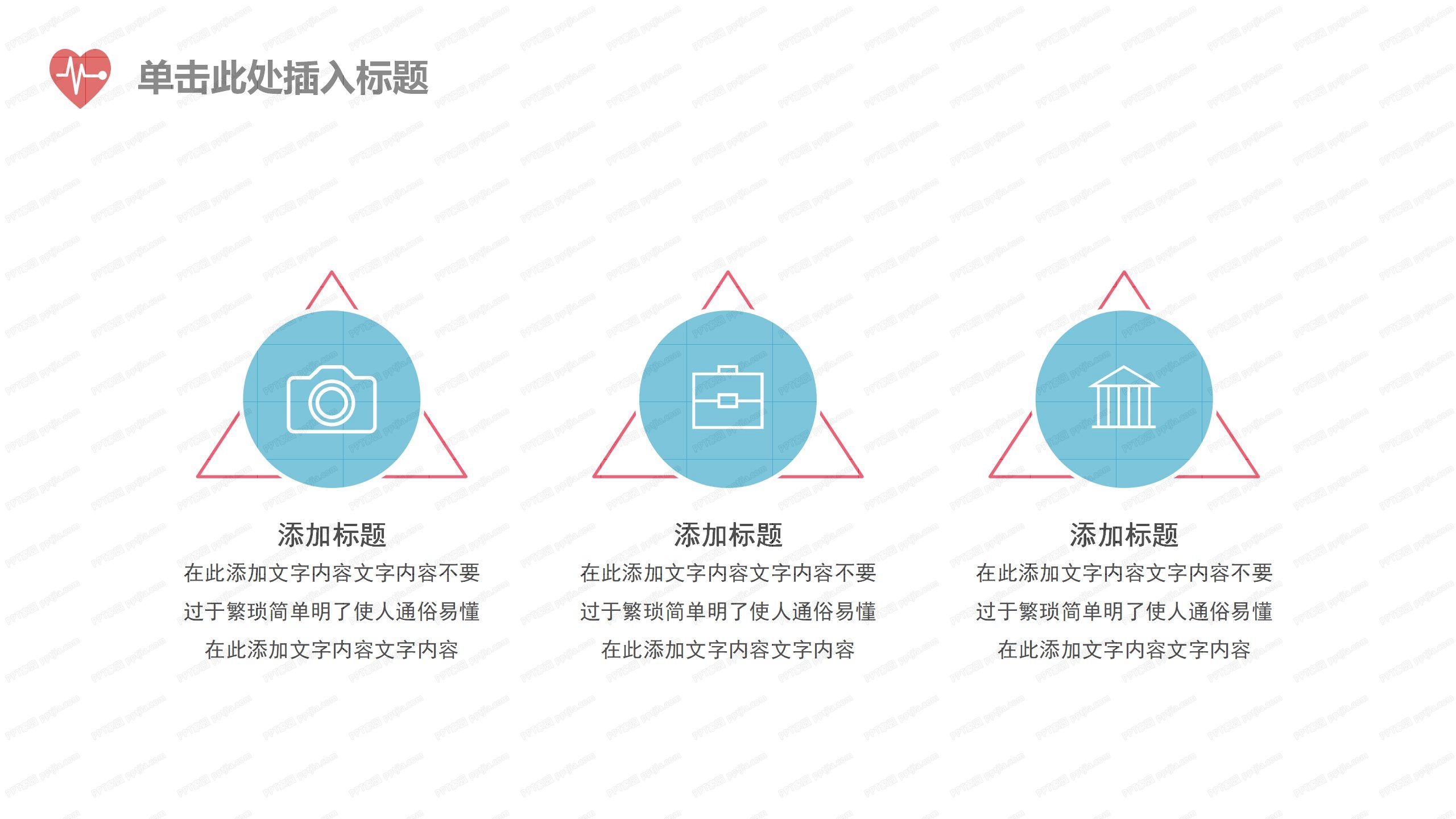 感染科护士长年终总结ppt