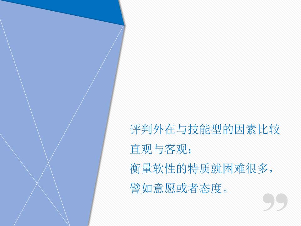 招聘专员半年工作总结ppt 