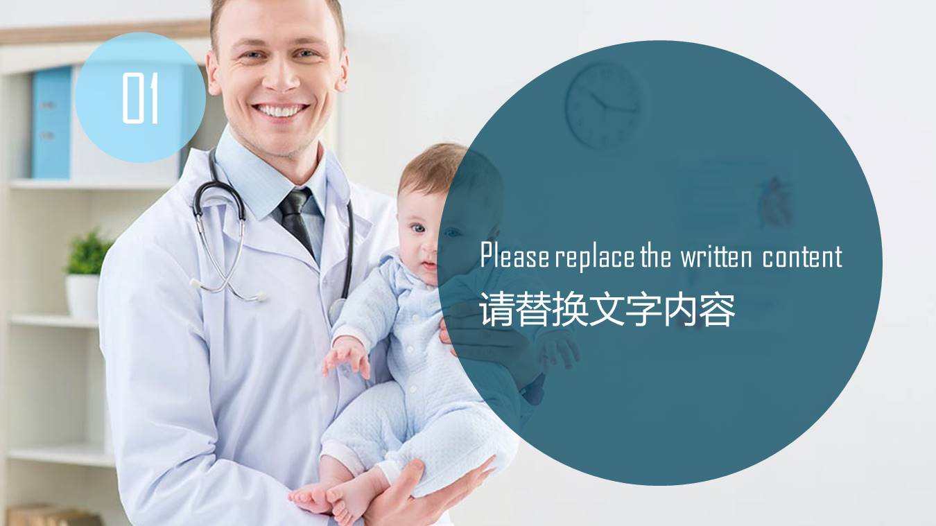 护理教研小组工作总结ppt 