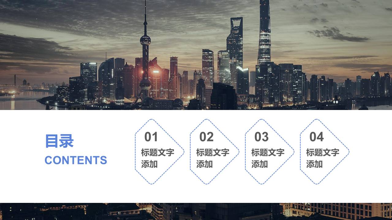 项目月度汇报ppt 