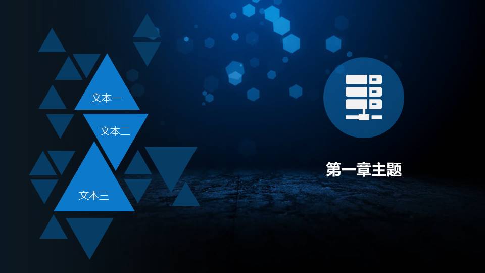 文明单位工作汇报ppt模板 