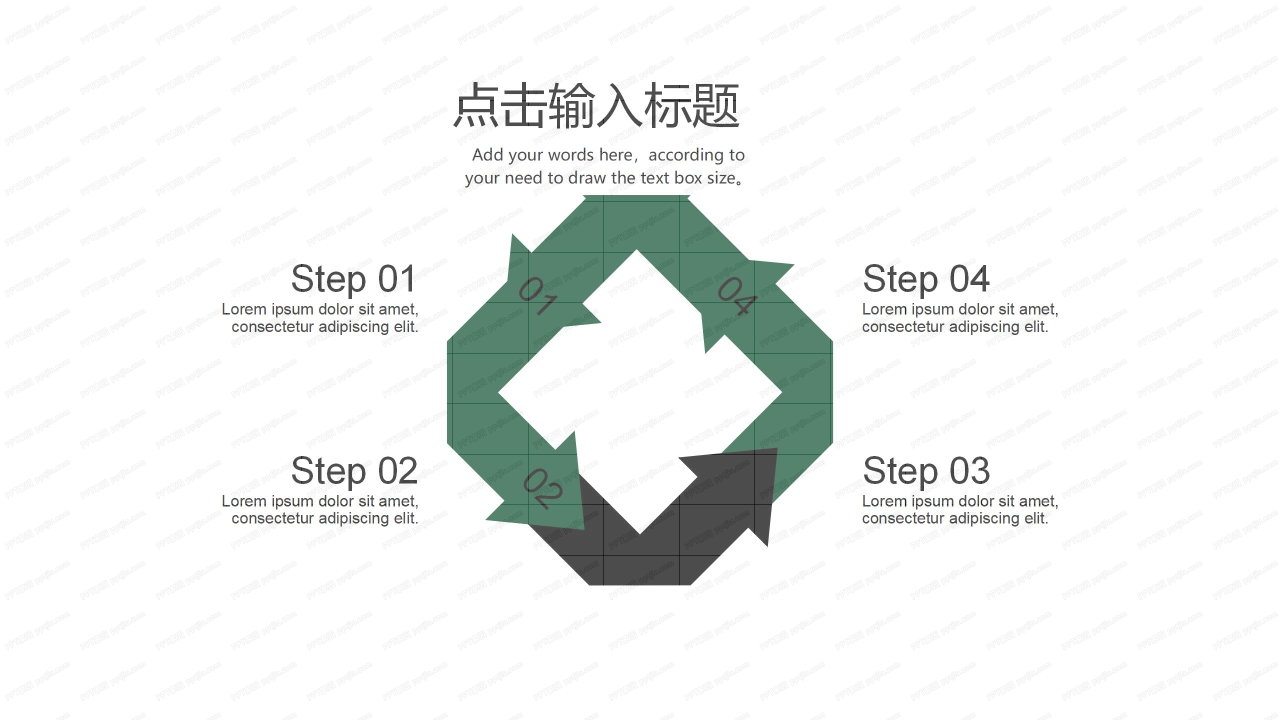 青年教师教学工作汇报ppt模板