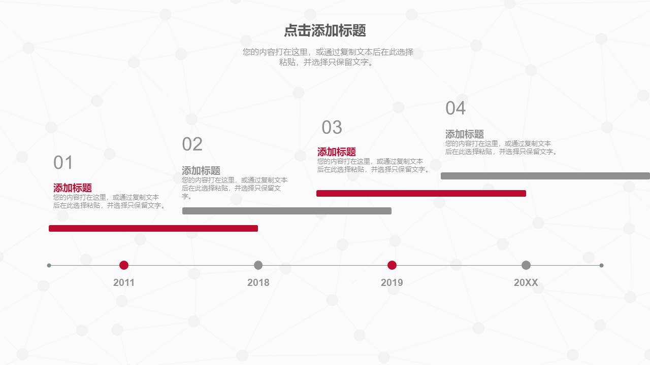 工会会徽ppt模板免费 