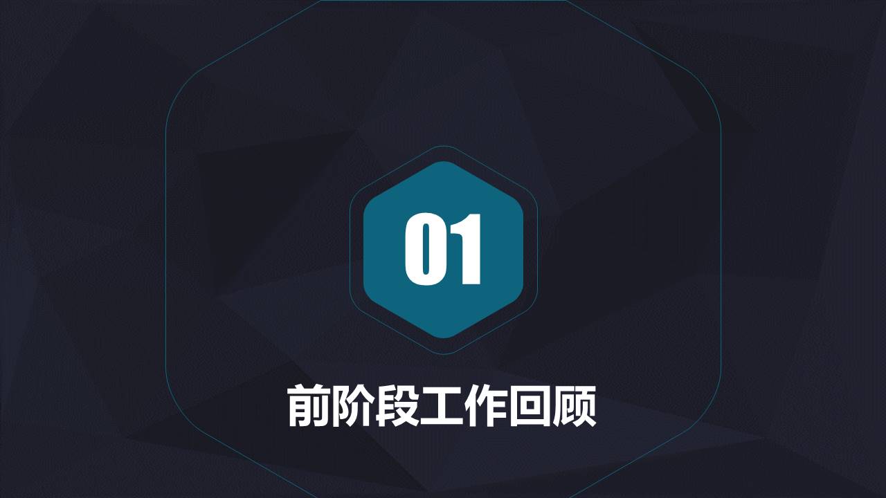 法务工作年终总结ppt 