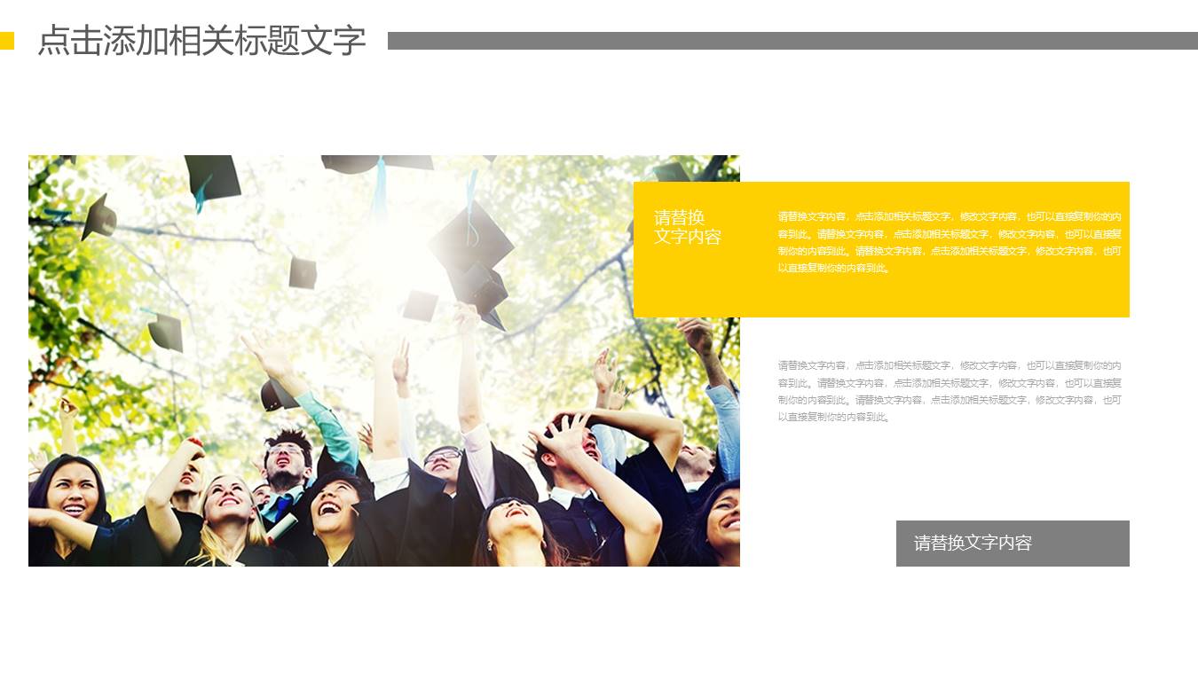 人事专员季度工作总结ppt 