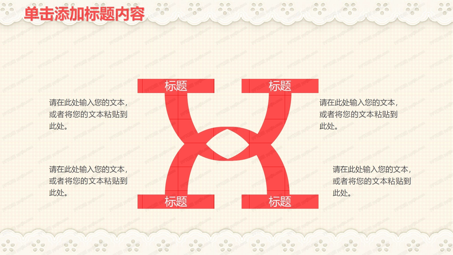 交通运输工作总结汇报ppt