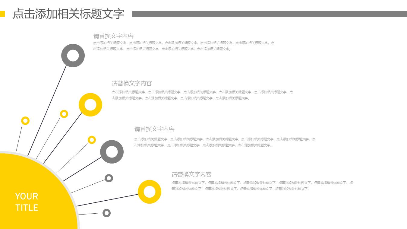 人事专员季度工作总结ppt 