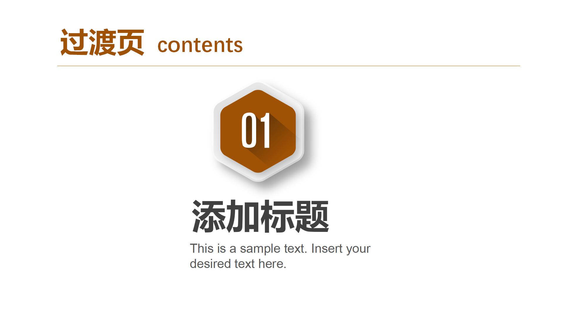 财务出纳个人工作总结ppt 