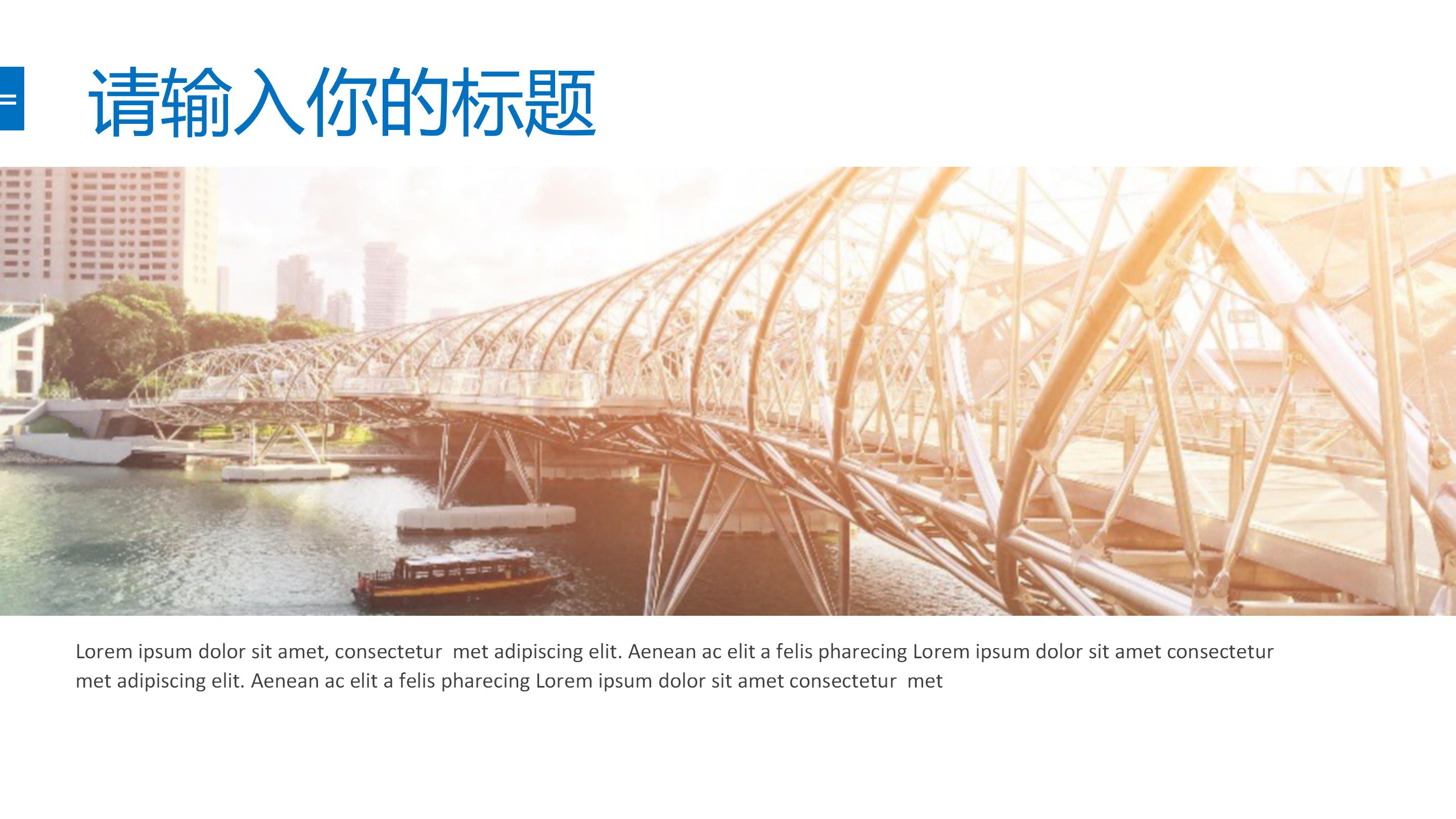 物业客服培训ppt模板