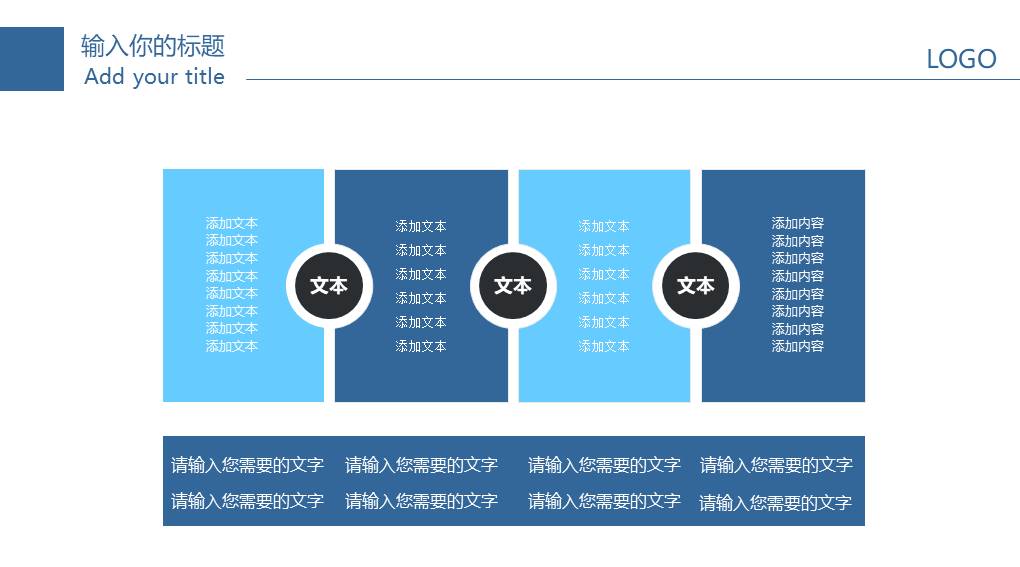 感科全年工作总结ppt 