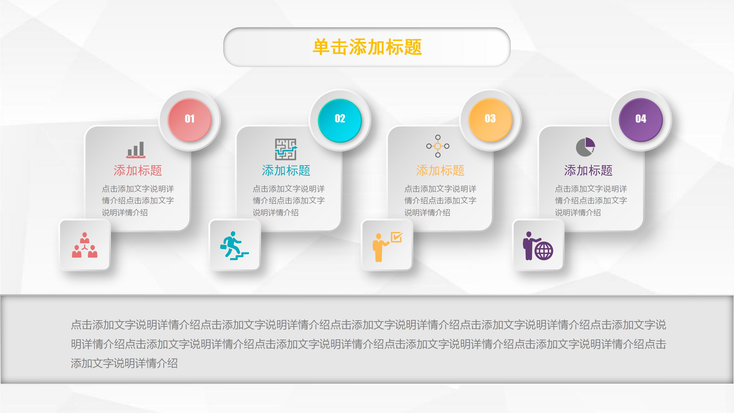 车险公司客服培训ppt模板