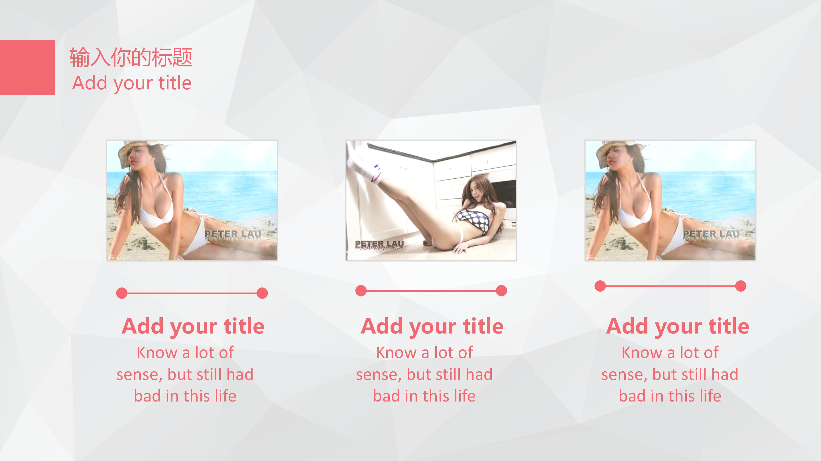 客服沟通培训ppt模板