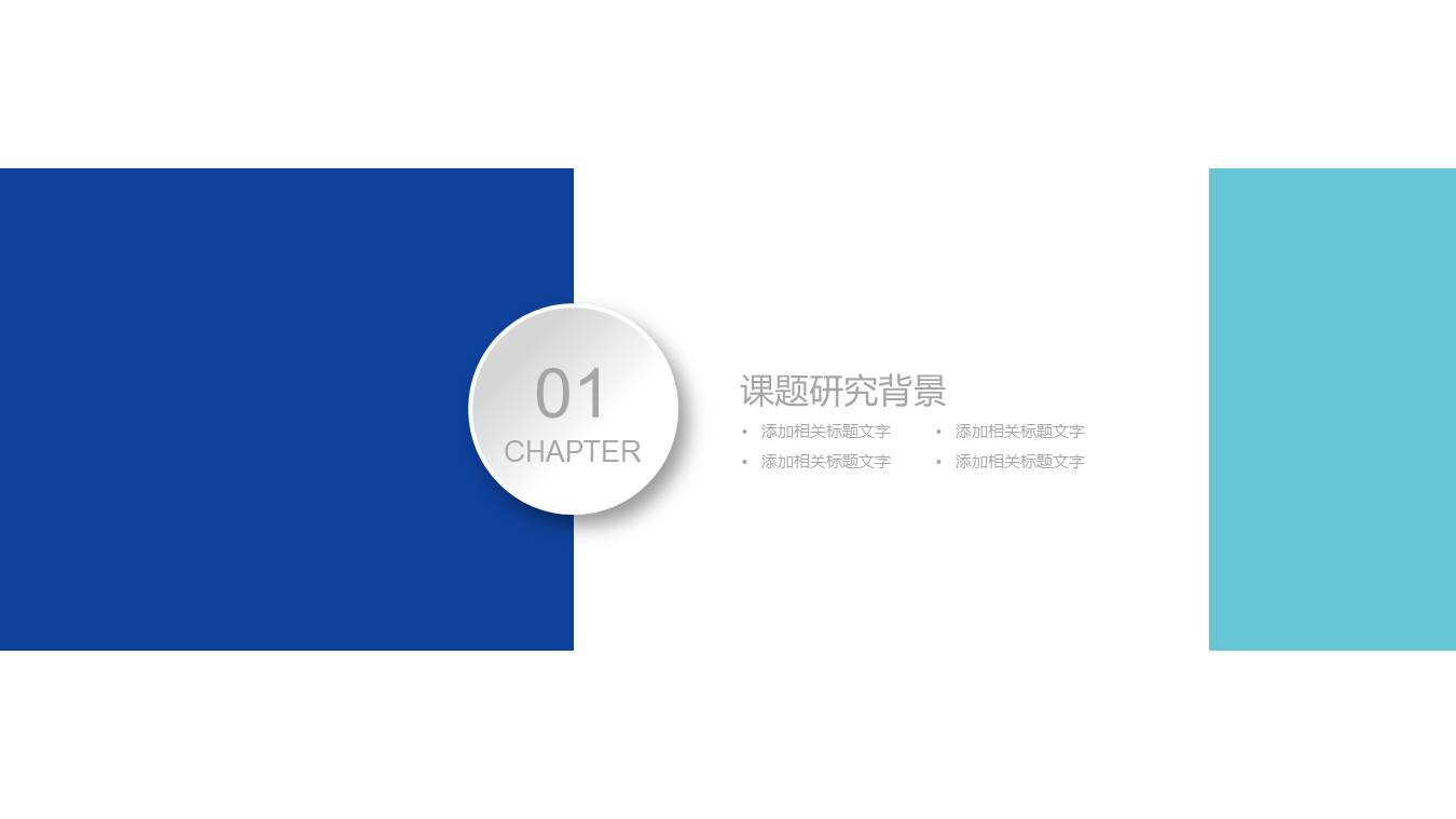 医疗汇报工作总结报告ppt模板下载 