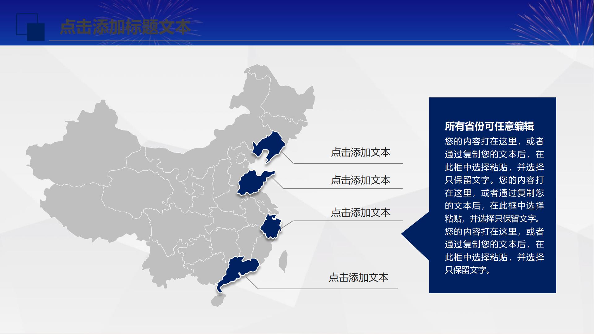 月度安全工作总结ppt