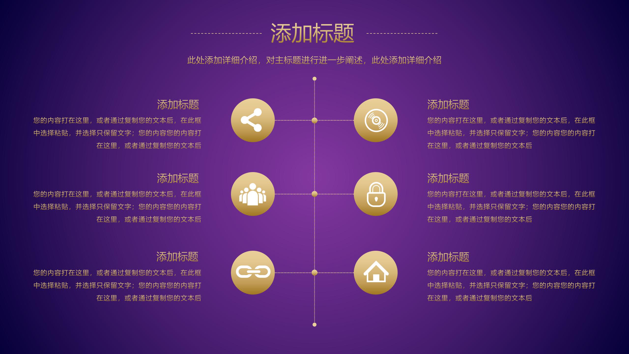 ppt模板汽车行业