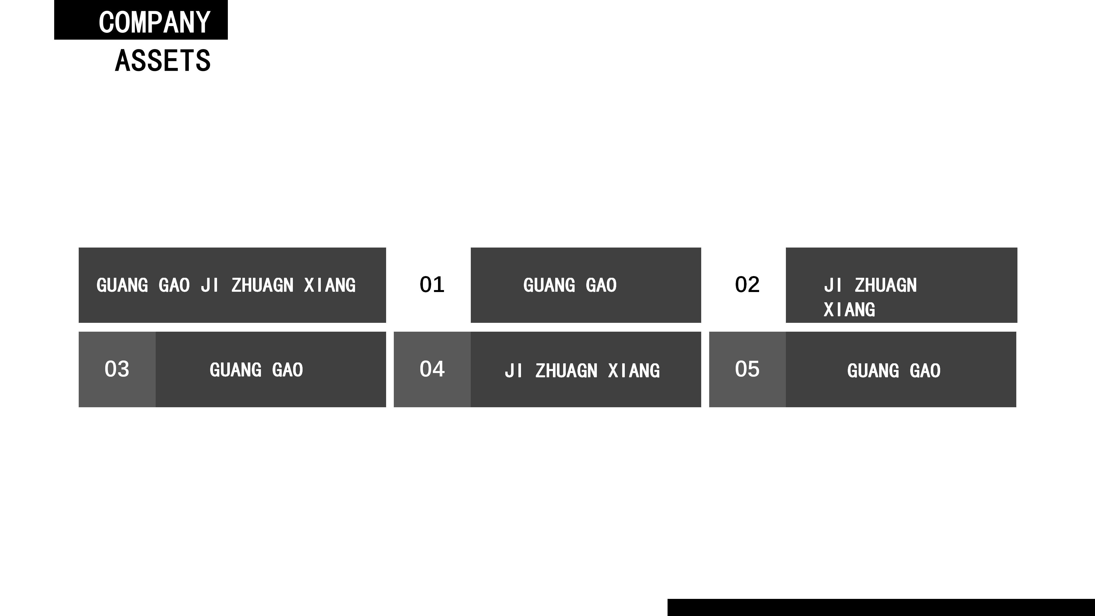 幼儿心理健康教育讲课ppt模板