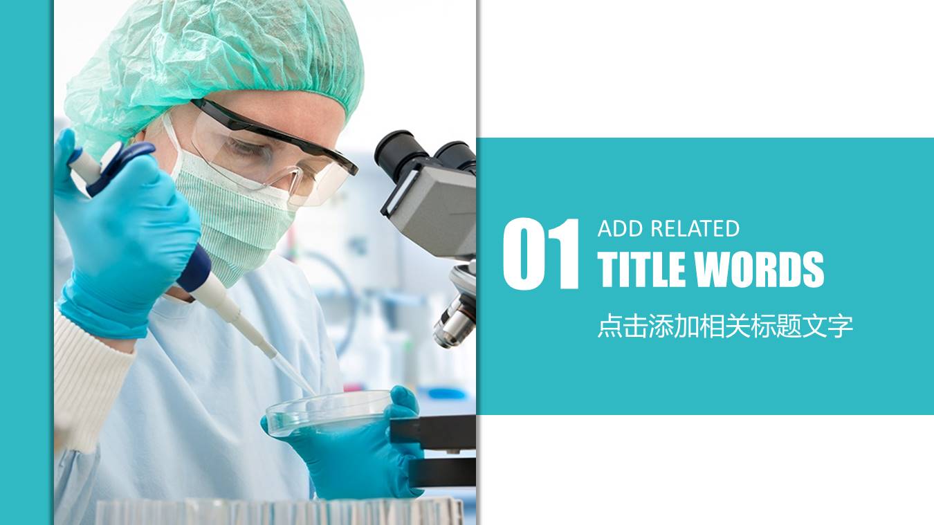 医院工作总结汇报ppt