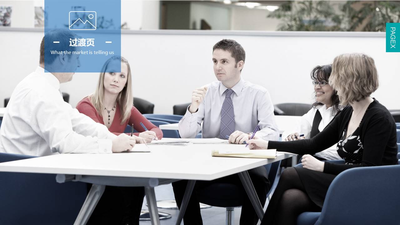 工作汇报ppt建筑模板免费下载 